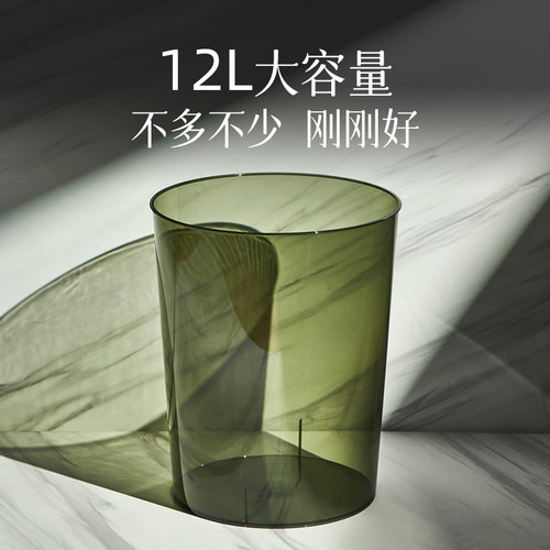 家用客厅高颜值垃圾桶大容量透明