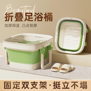 泡脚桶家用折叠便携式保温按摩