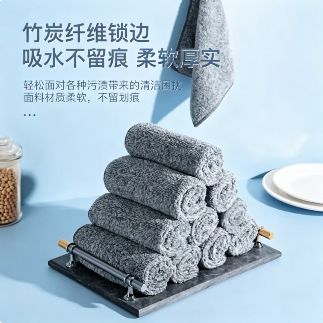 抹布厨房专用洗碗布不掉毛竹炭纤维清洁布家用吸水毛巾家务擦桌布