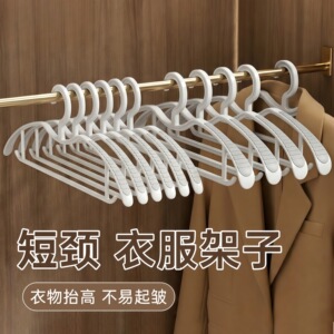 无痕晾衣架子防肩角不起鼓包家用阳台挂衣服撑宽肩防滑毛衣加粗