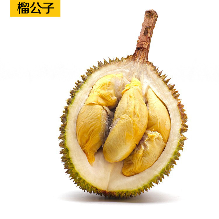 两粒装 4斤d13金包榴莲 马来西亚液氮冷冻 朱雀树上熟冰 顺丰包邮