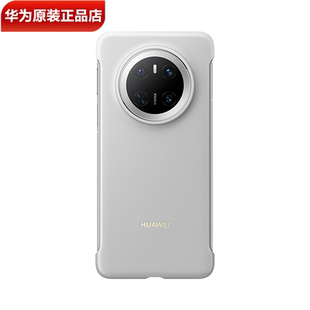华为Mate70手机壳素皮保护壳原装 皮革壳Mate70Pro手机原装 素皮保护壳无边框保护壳镜头增高设计官方正品 正品
