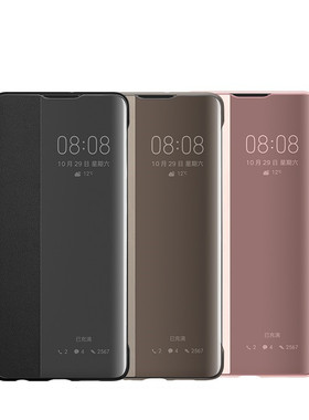 华为p30pro手机壳保护套翻盖皮套