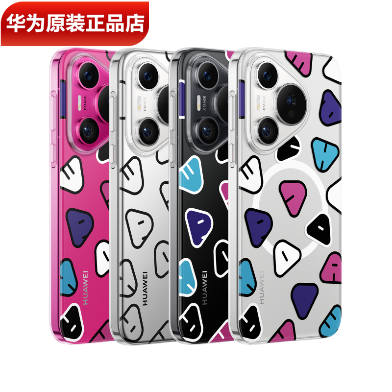 华为Pura70字母磁吸保护壳原装正品内置强力磁芯磁吸吸附手机保护壳华为Pura70手机壳保护套官方正品四角全包