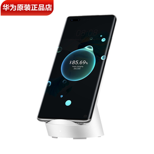 Mate50 MateX5X3X6XT 60Pro 70Pro 无线充电官方 华为无线充电器50W超级快充原装 P70P80Ultra手机50W立式 正品