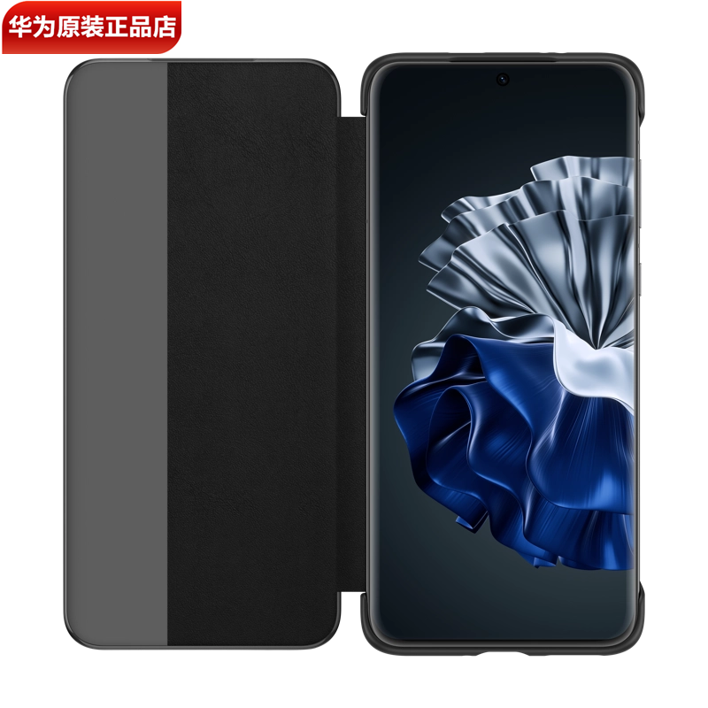 华为P60/Pro智能视窗保护套原装正品皮革材质华为P60Pro手机壳保护套官方正品翻盖保护套智能视窗保护套皮套
