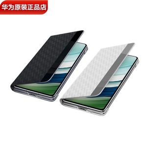 华为MateX5原装手机壳翻盖保护套