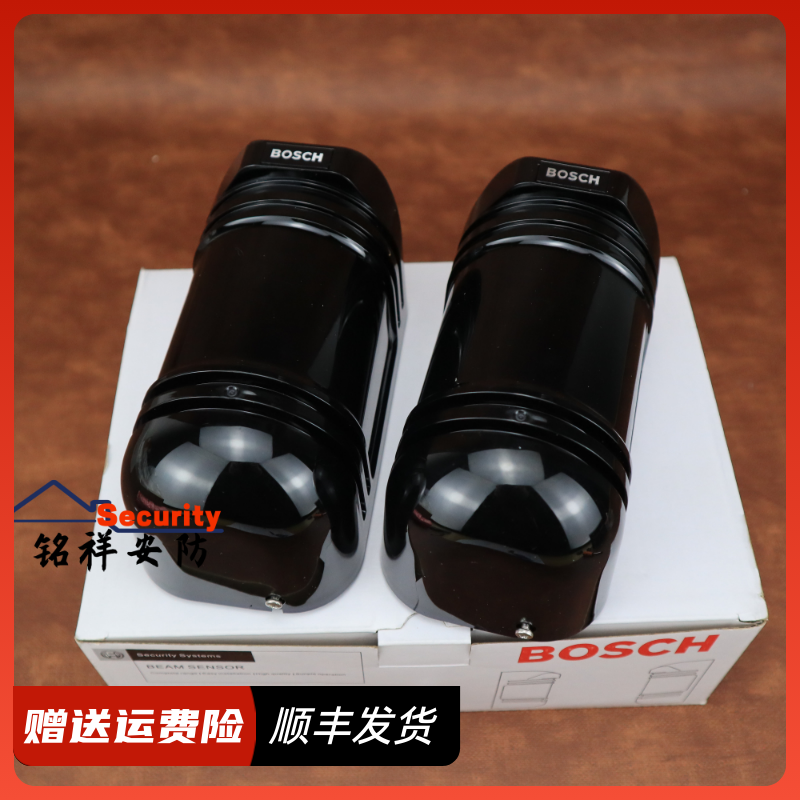 原装BOSCH红外对射报警器