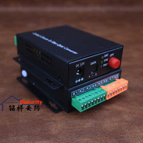 报警器开关量光端机1/2/4/8/16路单双向报警红外对射转光纤收发器