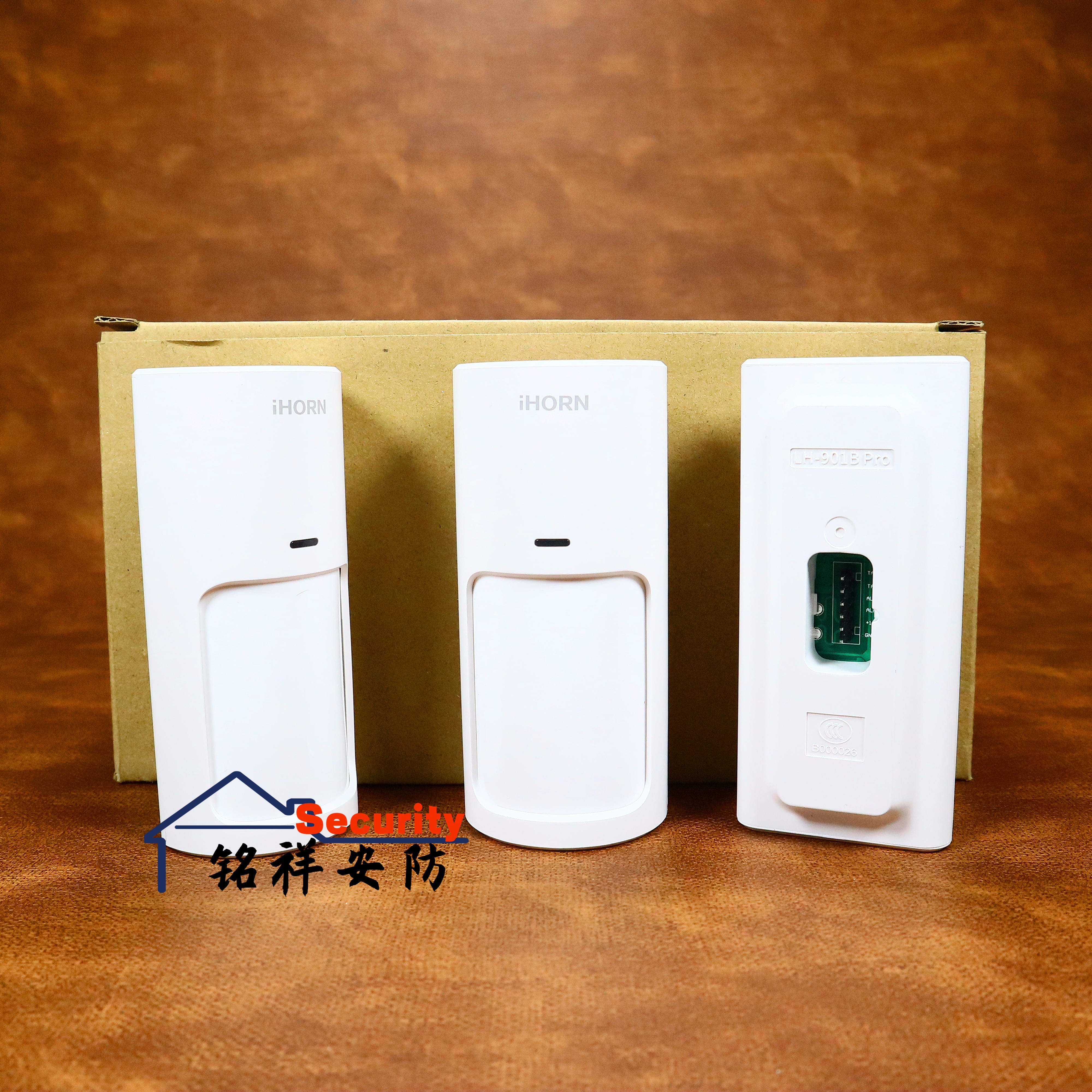 豪恩 lh-901b pro双元防宠物被动红外探测器报警器感应器探探测器