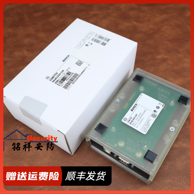 原装正品博世串口模块DS7400-CHI