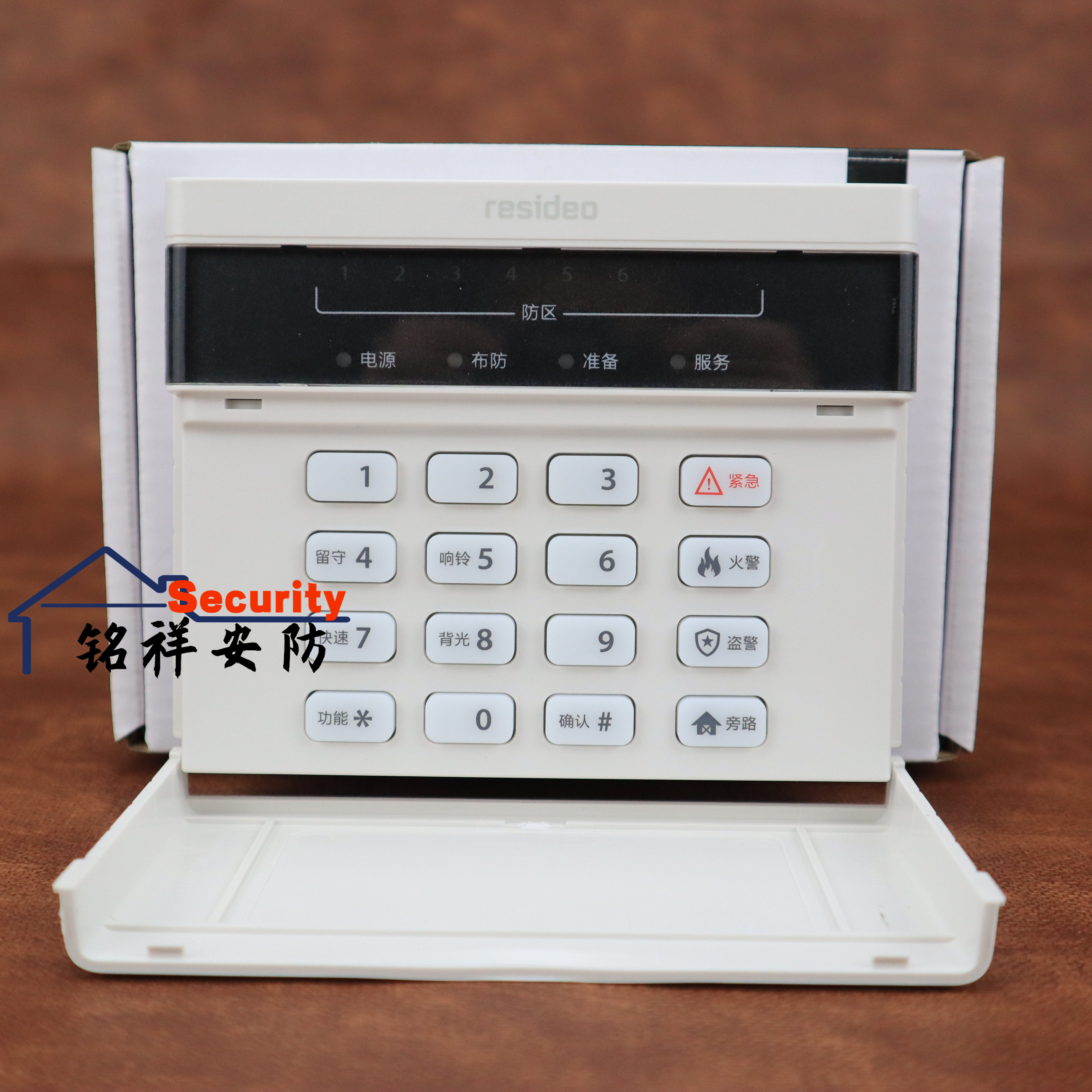 原装正品域适都霍尼韦尔236/238/2316SUPER LED键盘配236/238主机