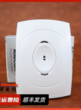 泰斯康 Impaq glass break玻璃震动破碎探测器玻璃门窗防盗防破碎