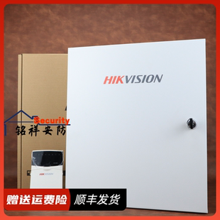 BN可扩展48路防盗报警主机网络报警主机 29A08 海康威视DS