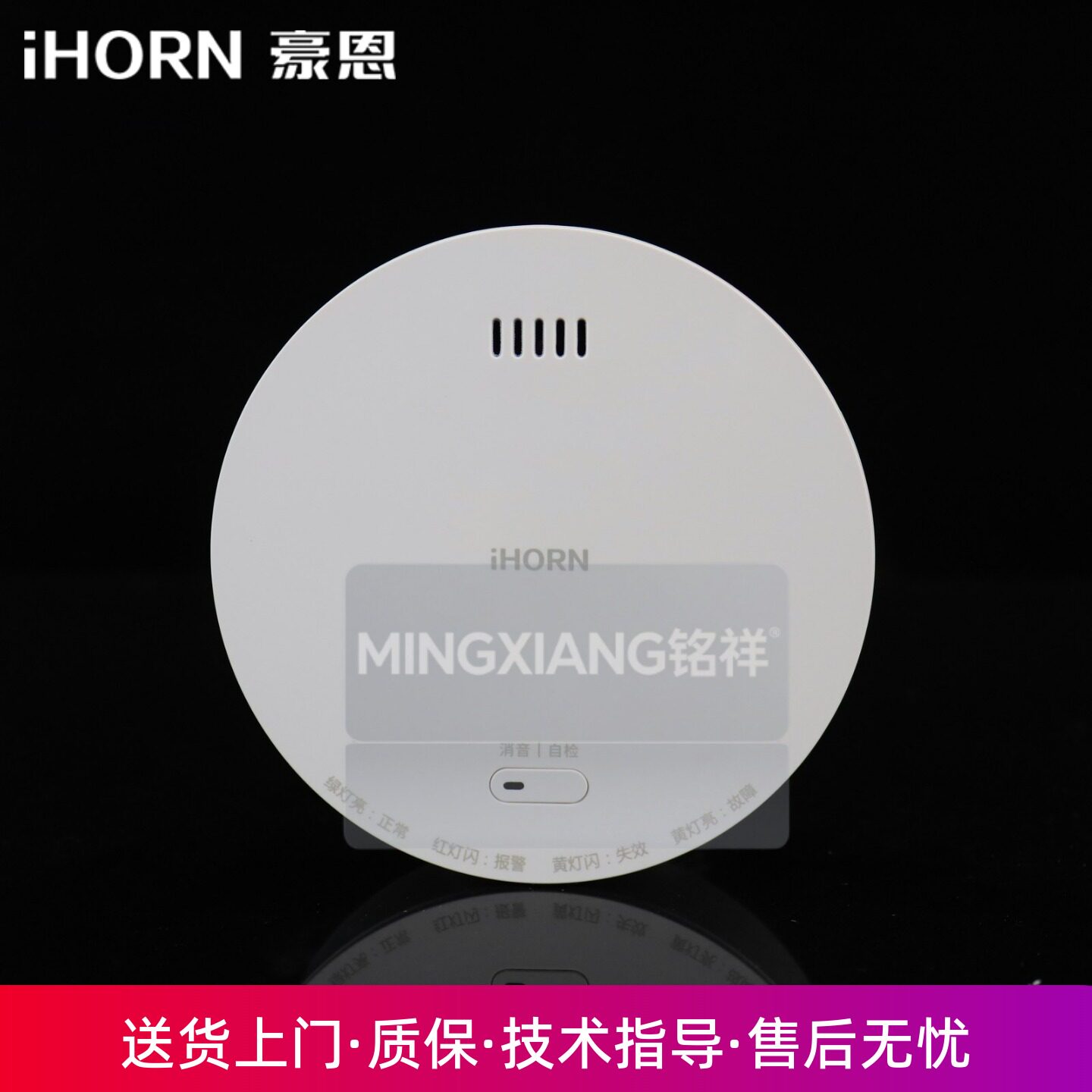 豪恩原装JT-LH-86Pro 吸顶式联网燃气天然气煤气泄漏报警器探测器