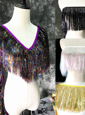 20cm白彩粉色黑色镭射流苏排须花边表演蕾丝花边带设计师服装辅料