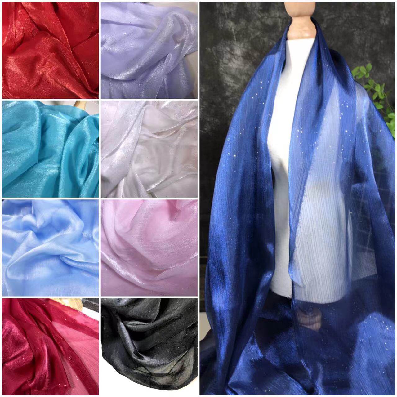 亮光纱闪光纱满天星欧根纱汉服外纱背景布料桌布拍摄背景布料