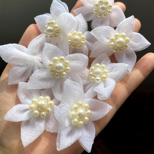5朵唯美米白色珍珠花心纱花太阳花花朵半成品花朵婚纱饰品辅料