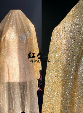 特密宝蓝银色白色红色渐变烫金亮片布料礼服舞台婚纱礼服亮片布料