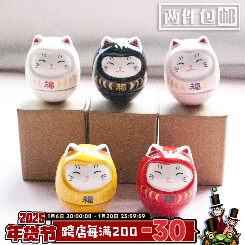 陶瓷招财猫不倒翁摆件