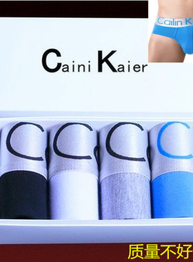 内裤男士三角裤纯棉大码贴身莫代尔ckν黄色绿色红色透气舒适保暖