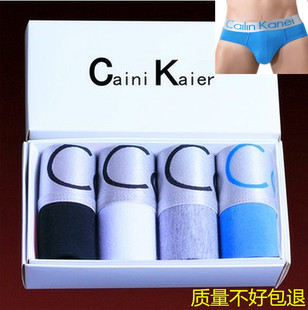 纯棉大码 三角裤 贴身莫代尔ckν黄色绿色红色透气舒适保暖 男士 内裤