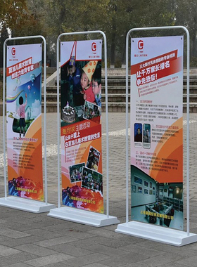 门型广告牌展示牌架子x展架立式落地式易拉宝80x180海报制作定制