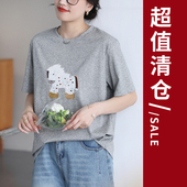 铜扣记清仓链接上衣37 退换 无质量问题 不