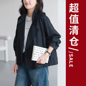 铜扣记清仓链接上衣55 退换 无质量问题 不