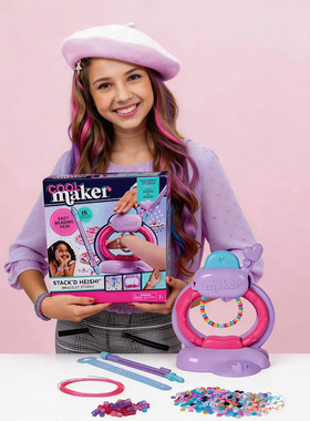 Cool Maker Bracelet女孩手链diy创意发饰儿童生日节日礼物玩具