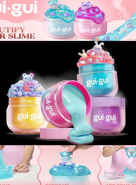 guigui 史莱姆幻彩捏捏乐水晶泥彩泥玩具套装儿童过家家玩具礼物