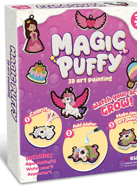 美版正品Magic Puffy Paint 3D神奇泡沫纹理绘画魔法蓬松颜料纸