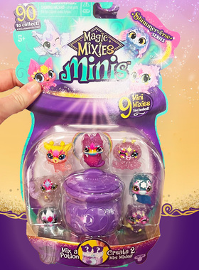 Magic mixies minis9个迷你魔宠精灵缪斯魔法锅盲盒儿童玩具礼物