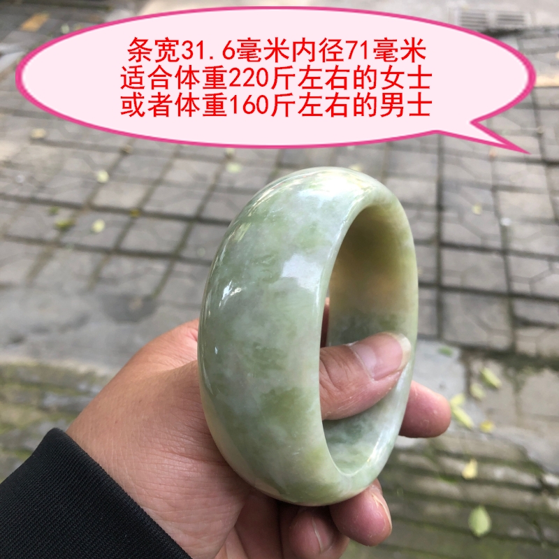特大号玉手镯加宽加大玉镯子