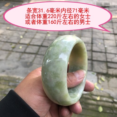 特大号玉手镯加宽加大玉镯