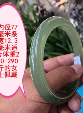 特大号手镯天然玉石手镯岫玉镯子加大号大码送妈妈送奶奶生日礼物