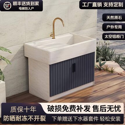 大理石一体洗衣池户外家用洗手台庭院水池台盆室外石头洗衣台水槽