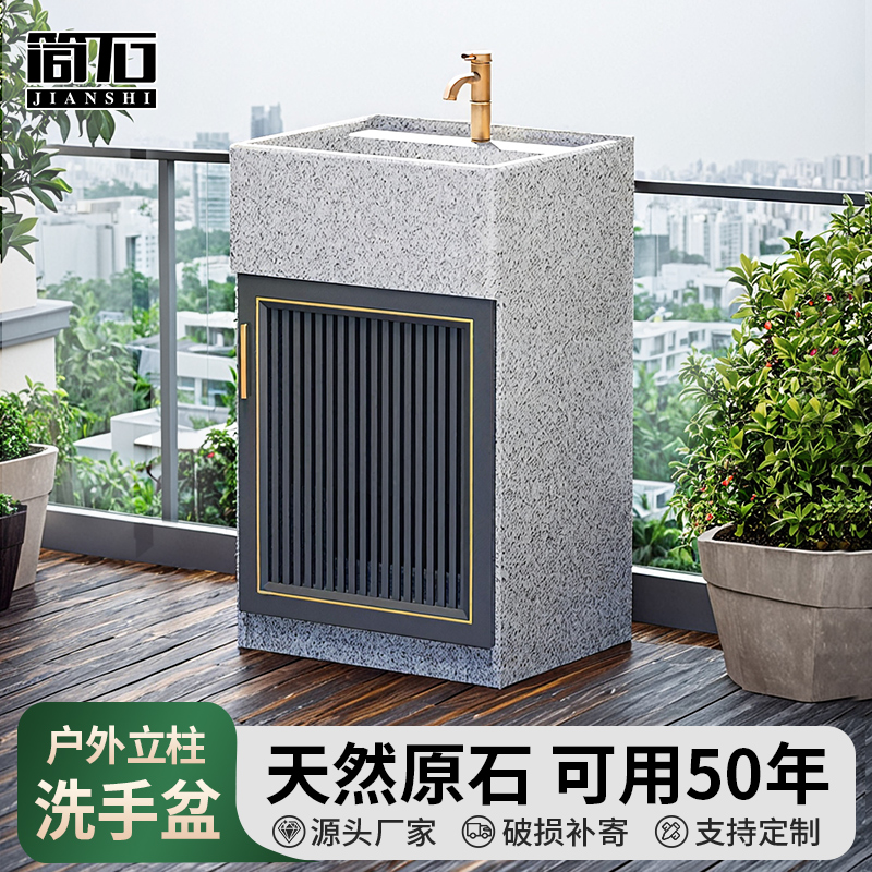 户外庭院水池洗手台盆一体水槽农村洗手池石材天然大理石室外水池