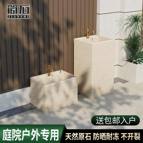 户外洗手池一体落地立柱式