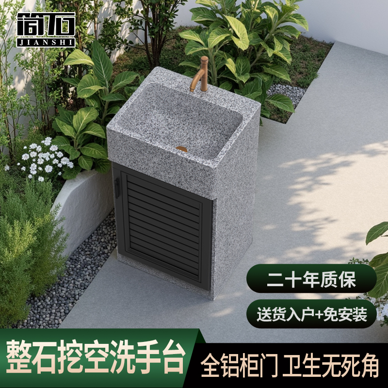 户外庭院洗手台盆一体柜水槽大理石立柱式洗脸盆带储物落地式水池