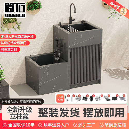 室外庭院水池台盆一体户外石头岩板洗手盆阳台花园水槽室外洗手池