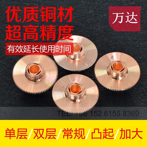 紫铜耐撞光纤喷嘴单双层激光