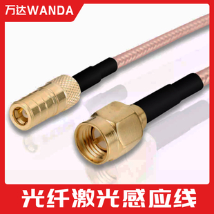 光纤YAG激光切割机 感应线 万顺兴嘉强 大族 普雷 连接线高温线