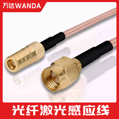 适用大族普雷万顺兴嘉强传感线