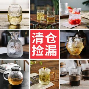 清仓瑕疵日式锤纹玻璃酒杯啤酒杯威士忌杯水杯茶杯牛奶杯果汁杯子