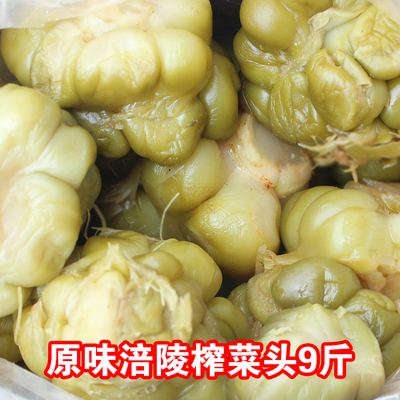 原味涪陵榨菜头9斤下饭菜包子心馅料咸菜酱菜小面调料批商用