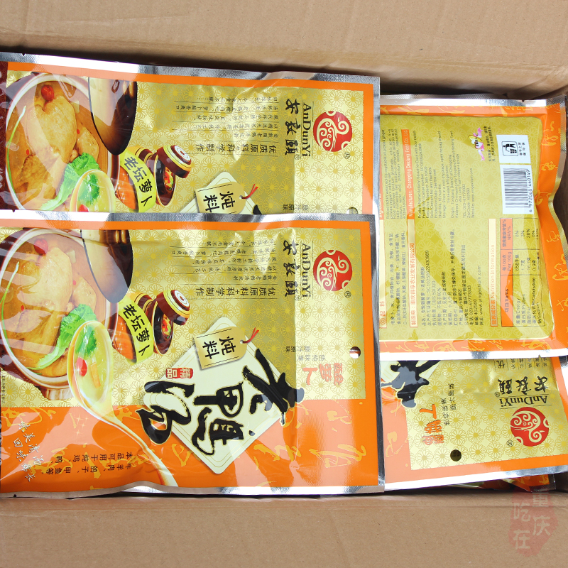 重庆安敦颐酸萝卜老鸭汤350gX3袋 清汤炖鸡鸭佐料调料老鸭汤炖料