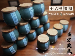 【预】古法炮制合香珠合香牌定制