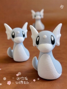 宝可梦系列 龙 真多吕 羽田机场龙 迷你龙 手办摆件送扎带蝴蝶结