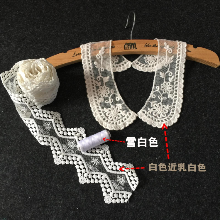 白色镂空衣领花边多款花型蕾丝搭配假领领花花朵菱形波浪裙摆辅料